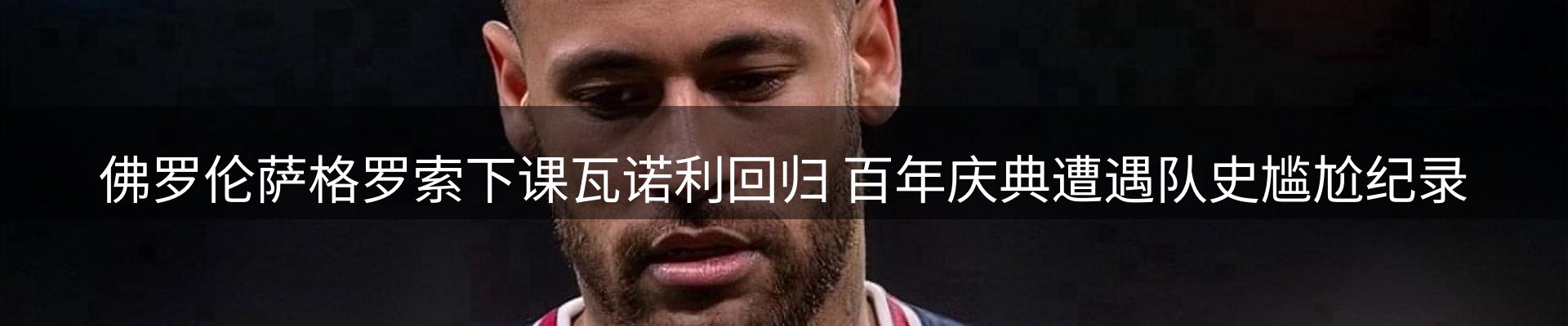 资讯播送
