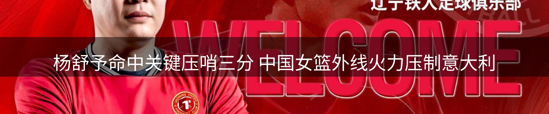 资讯播送